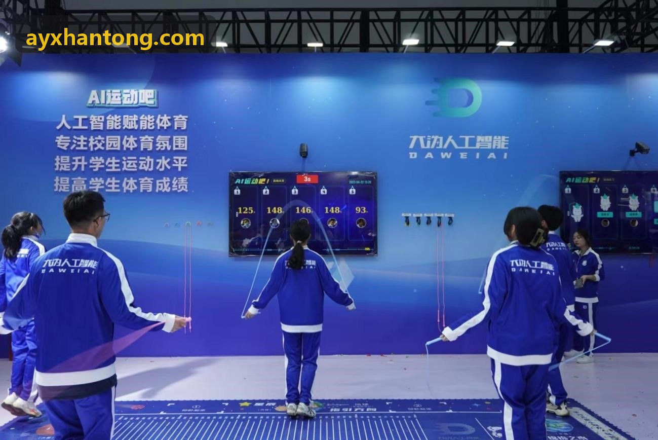 AYX与场地硬件网关集成部署实景